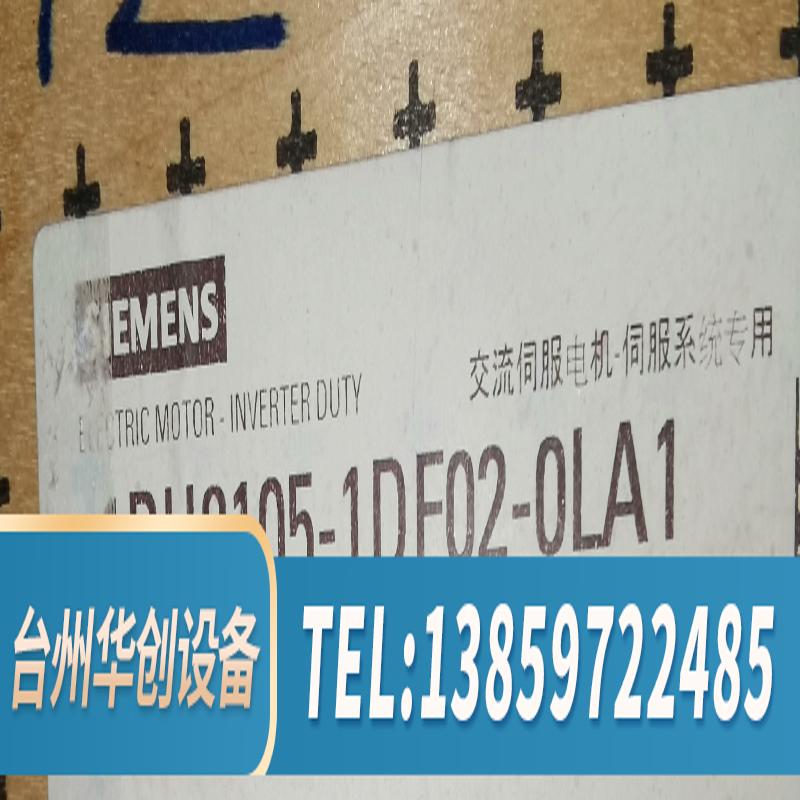 1PH8105-1DF02-0LA1.议价