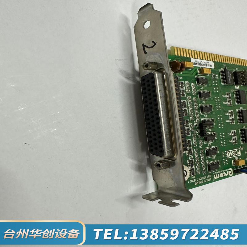 ARCOM PCIB40数据采集卡.议价