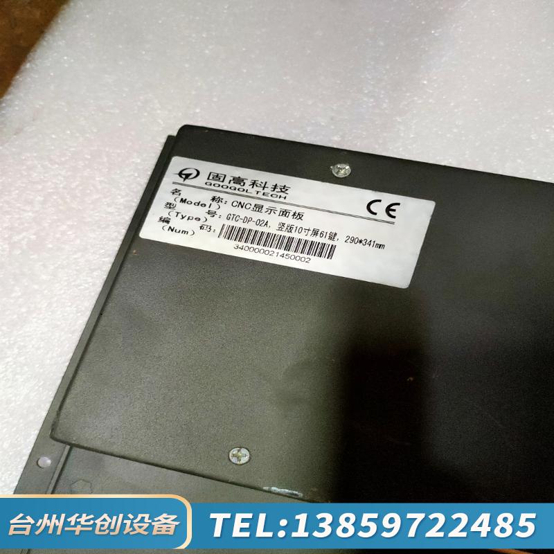 固高 CNC显示面板GTC-DP-02A.议价