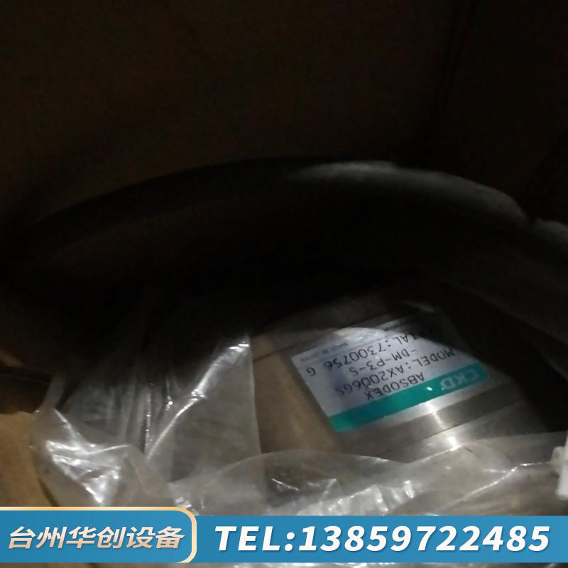 AX2006GS-DM-P3-S UD1BG3-015N-1.议价