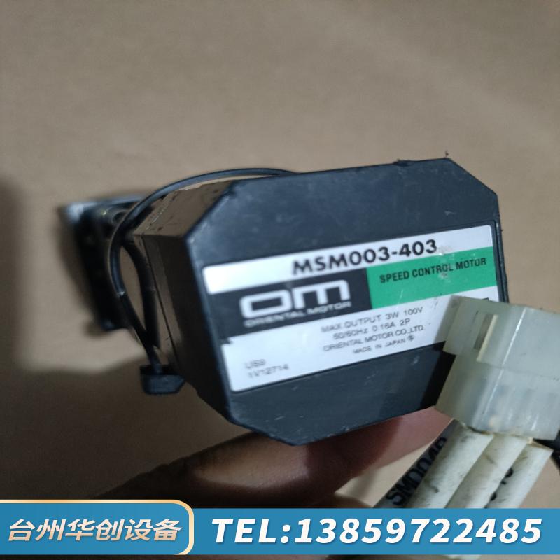 om 马达0GN5K+MSM003-403，/.议价