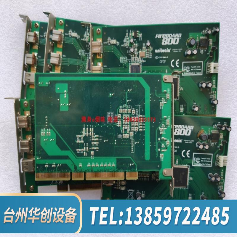 Fireboard 800  1394A 1394B 采集卡.议价