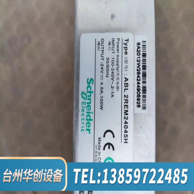 开关电源ABL2REM24045/ABL2REM2.议价