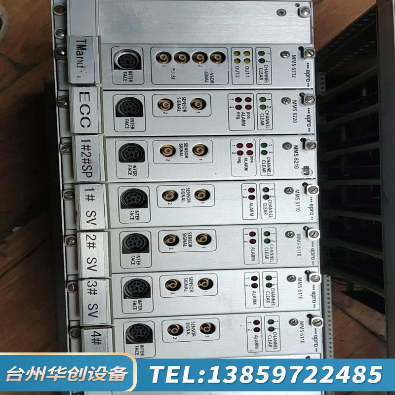 epro模块 MMS6312 MMS6220 MMS6210.议价