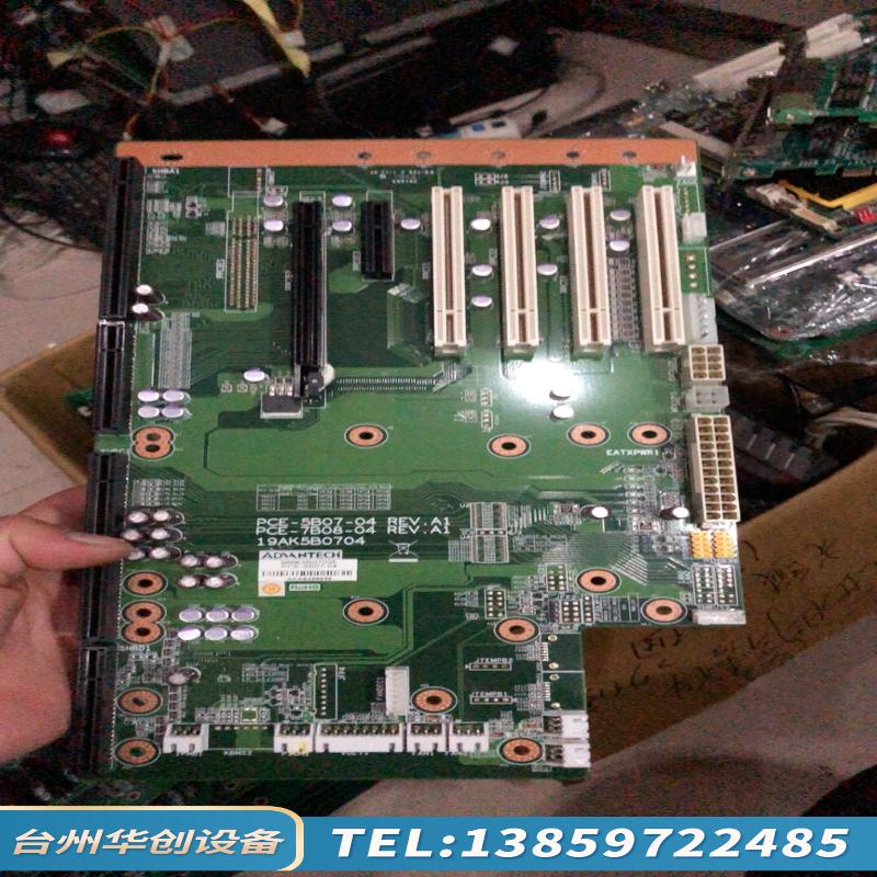 工控机底板 PCE-5B07-04 PCE-7B08.议价