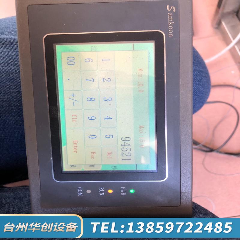 Samkoom触摸屏 SK-043AE.议价