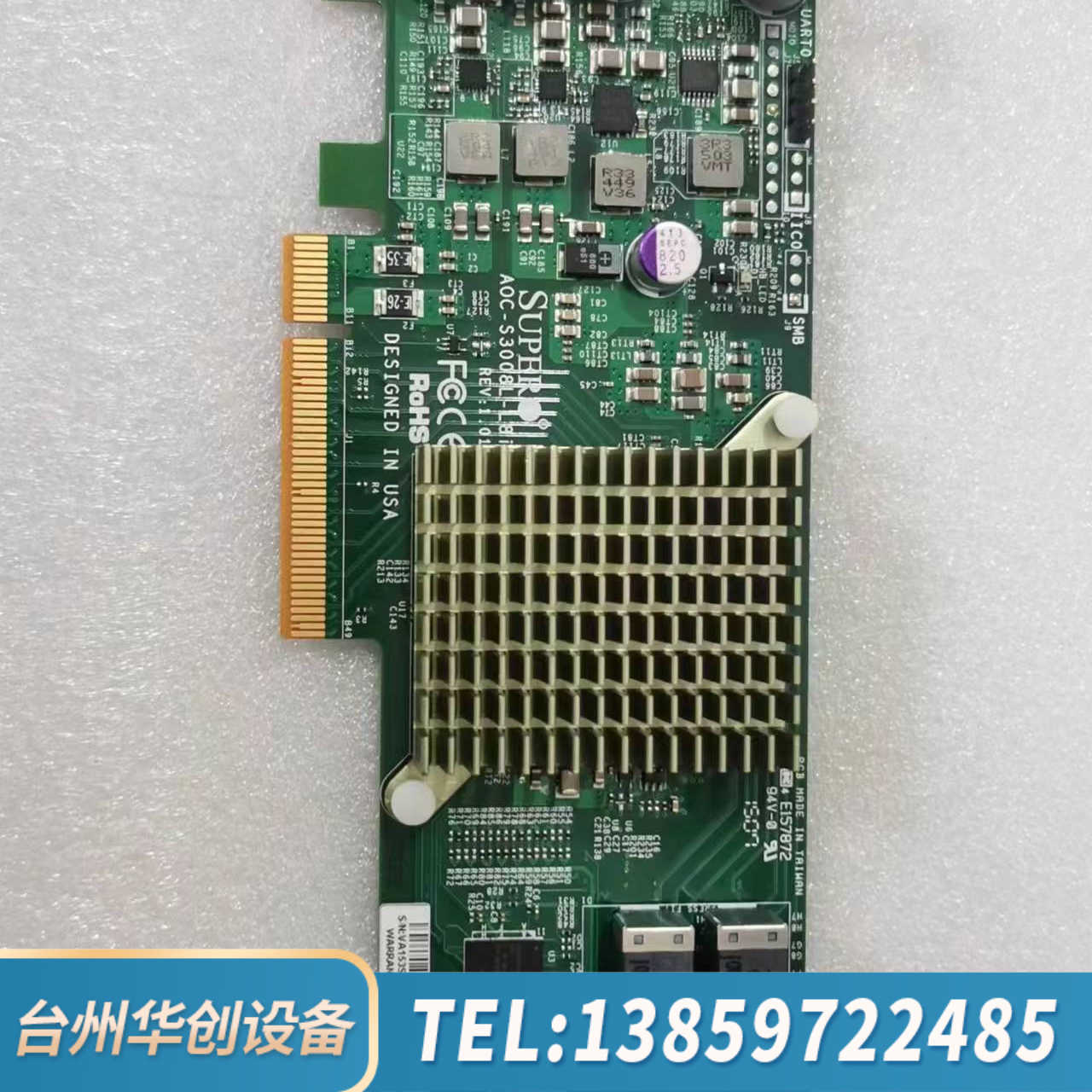 超微 AOC-S3008L 12GB SAS3008 SAS.询价