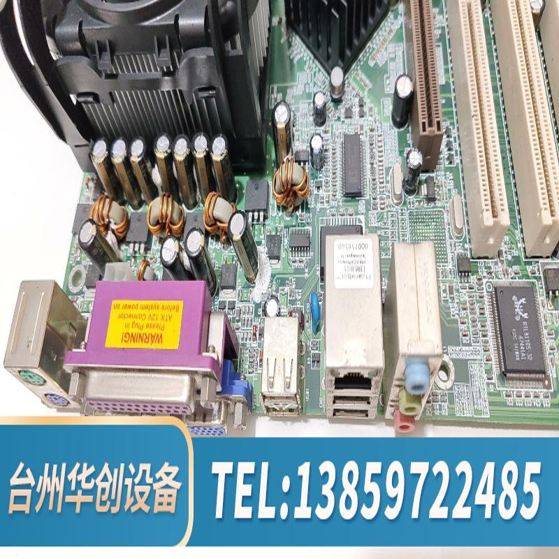 [1]IEI威达电 ICPMB-8650GR REV:1.1.议价