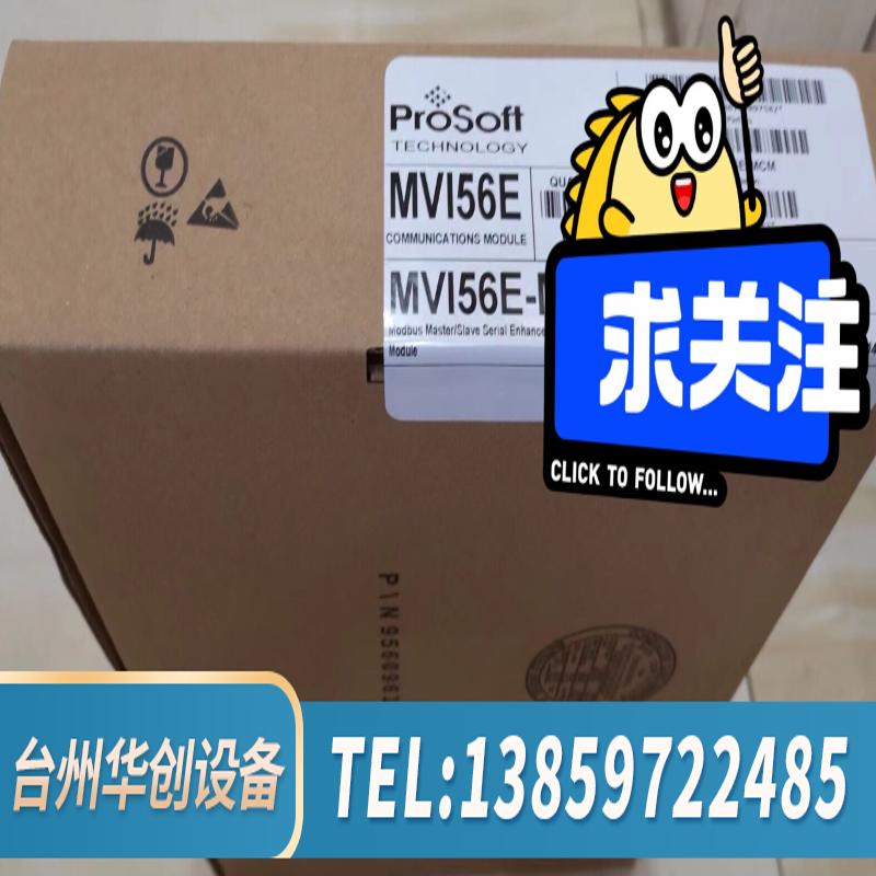 MVI56E-MNETC，，mv156e-mne.议价