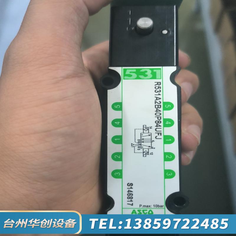 R531A2B40P84UFJ.议价