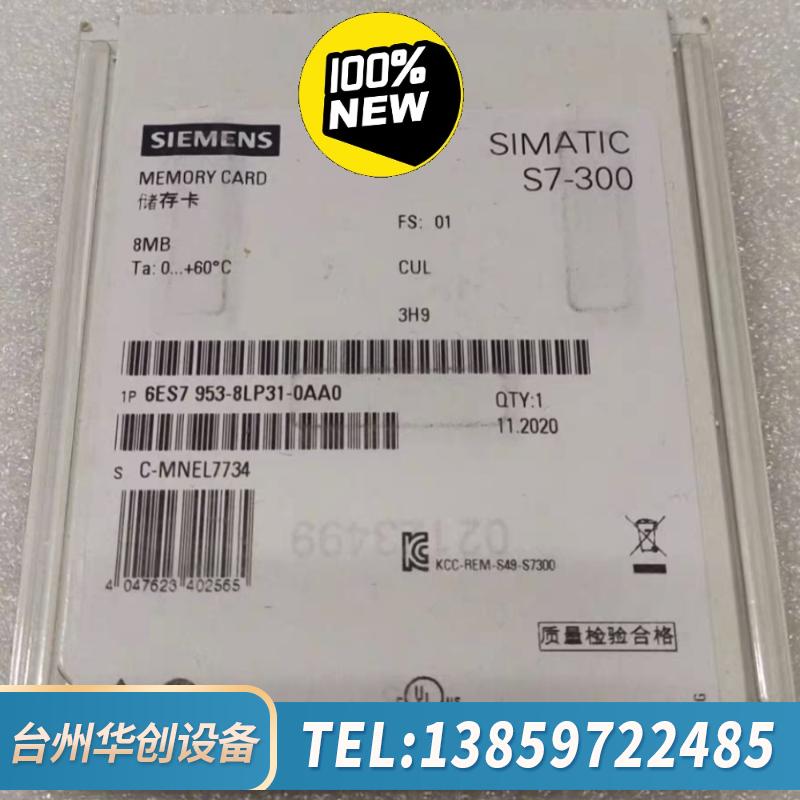 6ES7953-8LP11/8LP20/8LP31-0AA0.议价