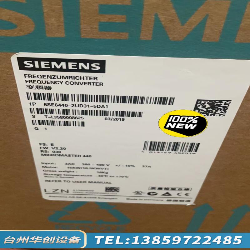 6SE6440-2UD31-5DA1/5DB1MM.议价