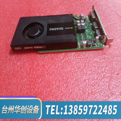 QUADRO丽台图形卡K2000 设计绘图显卡显卡，.议价