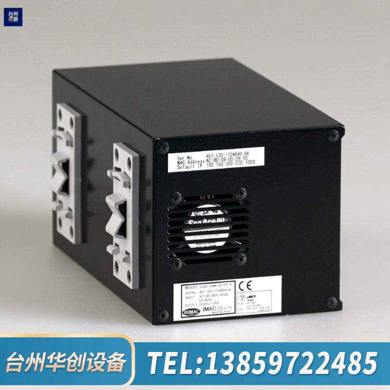 KKIMAC IDGB-30M4-24-TP/PI 光源控制.议价