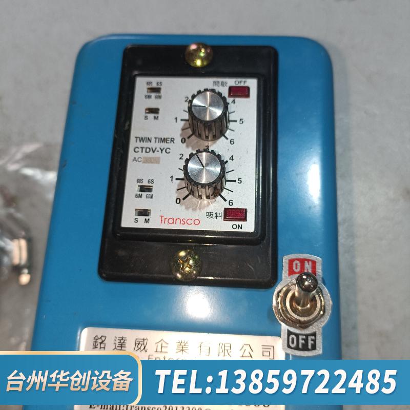 TRANSCO铭达威时间继电器CTDV-YC.议价
