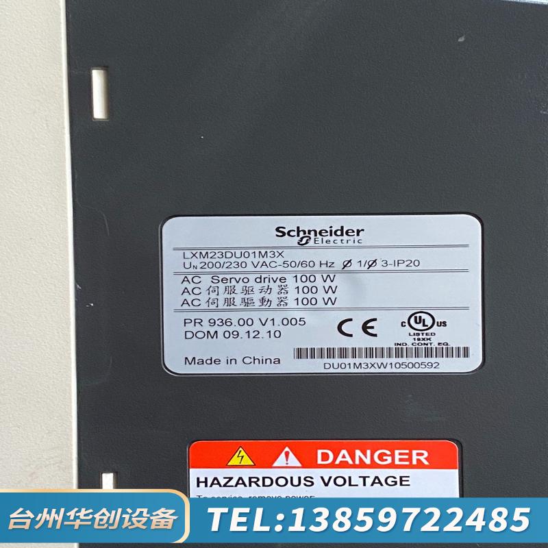 LXM23DU01M3X 伺服驱动器.议价
