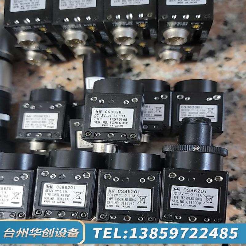 泰利工业相机 cs8620i cs8620 cs8620b.议价
