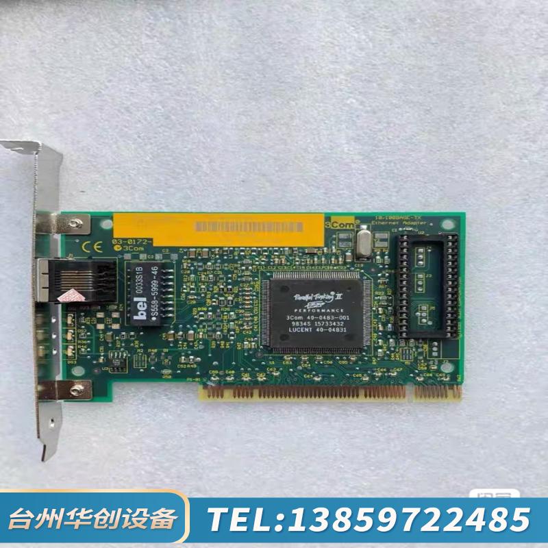 3C905B-TX 3COM 百兆网卡 工控机服务器P.议价