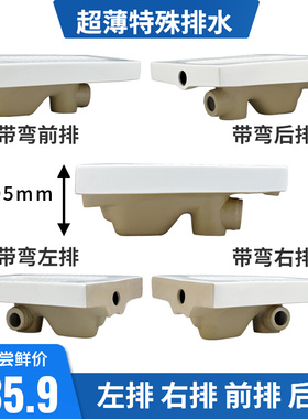 超薄蹲便器左排右排前排后排中后横侧排墙排带存水弯陶瓷便池蹲坑