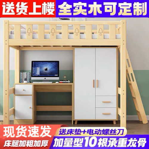 结实稳固不摇晃性价比高