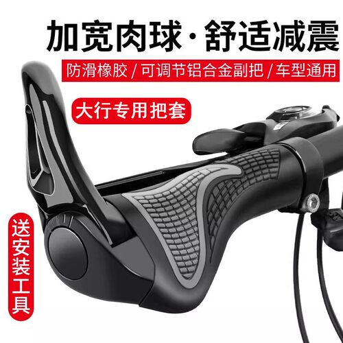适用大行p8自行车手把套防滑p10/d7d10/d6/k3plus/p18手柄套配件