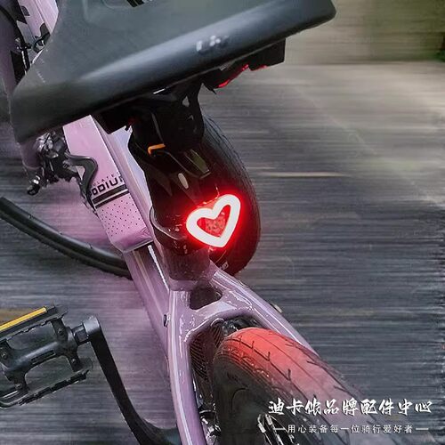 适用于迪卡侬TILT120/100/500折叠自行车夜骑灯尾灯警示灯Fold560