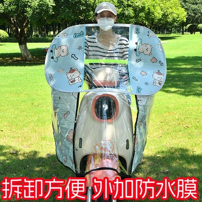 电动车挡风被冬2025新款分体挡风板御寒保暖防雨水电瓶专用防风罩