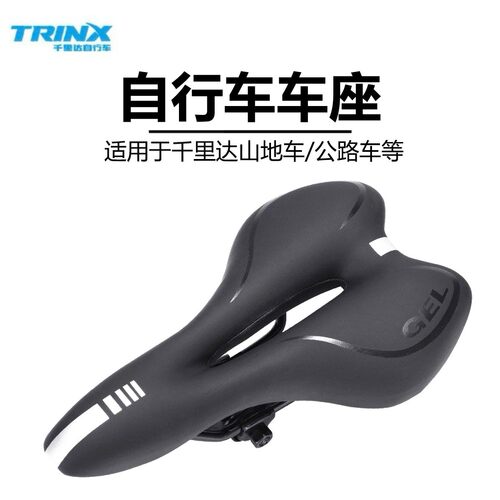 适用trinx千里达自行车车座垫山地公路车鞍座加厚儿童座椅配件大