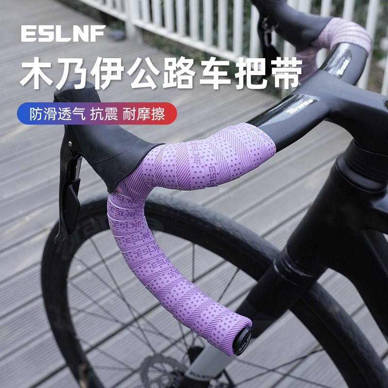 适用于喜德盛木乃伊把带山地公路车弯把手把缠带舒适减震耐磨吸汗