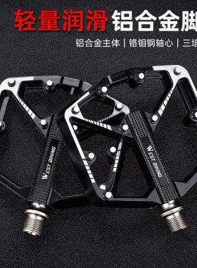 适用捷安特公路自行车铝