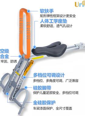 适用捷安特UrRider通用自行车儿童座椅前置迪卡侬折叠单车便携山