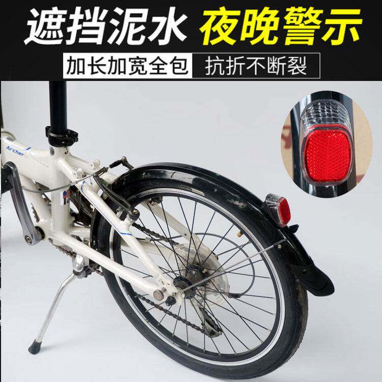 适用喜德盛自行车挡泥板泥除带灯全包折叠山地泥瓦碟刹挡水板配件图片