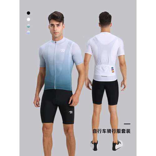 适用捷安特公路车骑行服