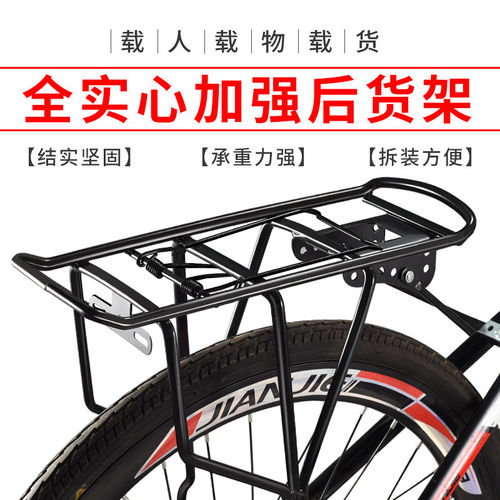 适用xds喜德盛自行车後座