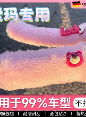 适用爱玛乐维他命Ca510电动三轮车把适用把套冬季保暖加绒加厚把