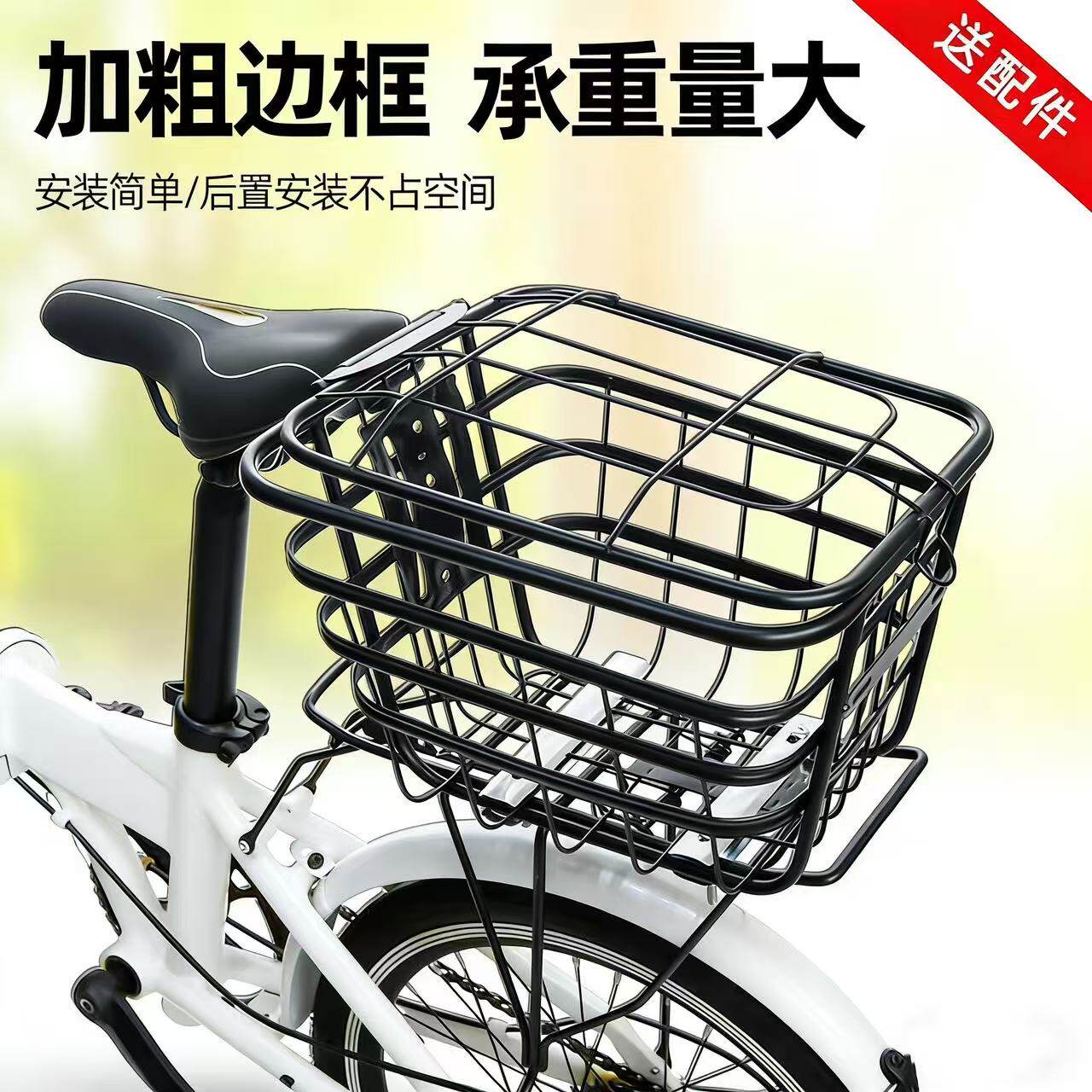 适用迪卡侬折叠自行车后图片