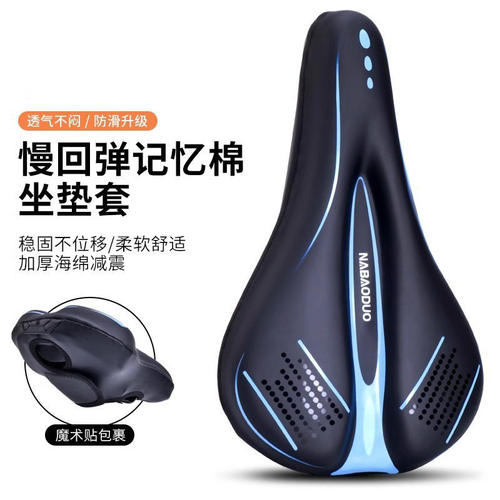 适用于迪卡侬rc100/stive