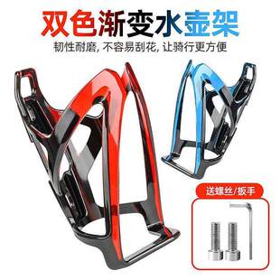 适用捷安特scr公路车水壶架杯架pp/scr2/defy/adv3自行车配件大全