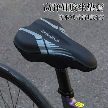 适用美利达挑战者三百/300/600/700山地车自行车坐垫防屁股痛超软