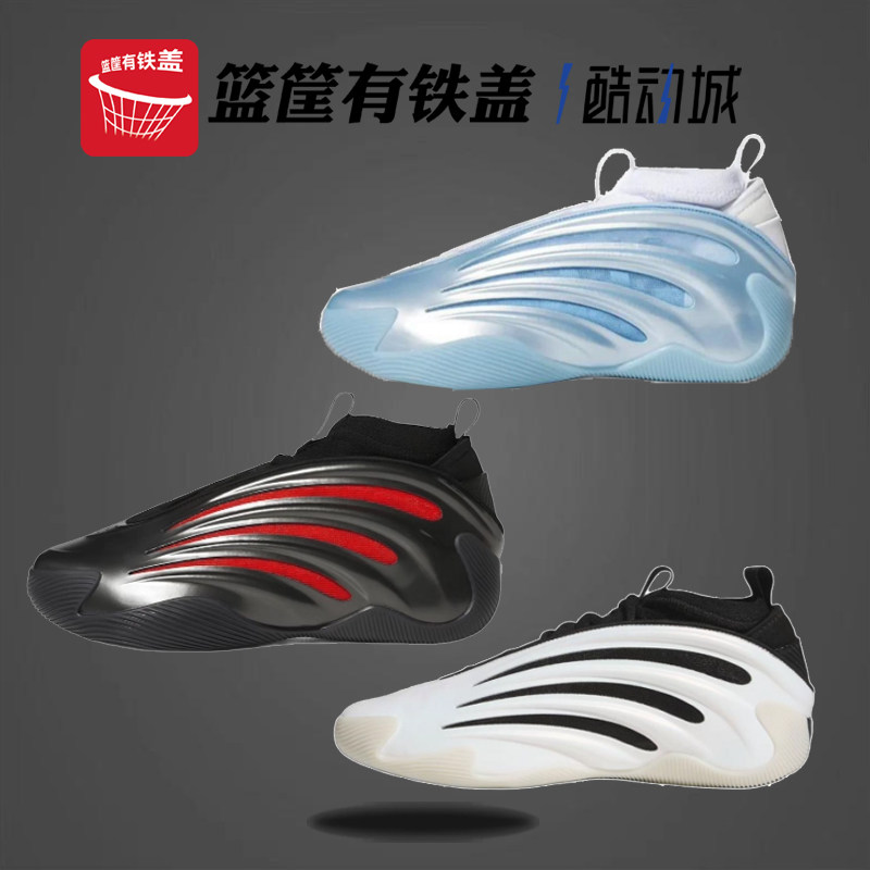 Adidas Harden Vol.9 哈登9运动实战篮球鞋 JH6482 JH6483 JR2504,运动鞋new,篮球鞋,淘宝优惠券,粉丝福利购,淘宝优惠卷