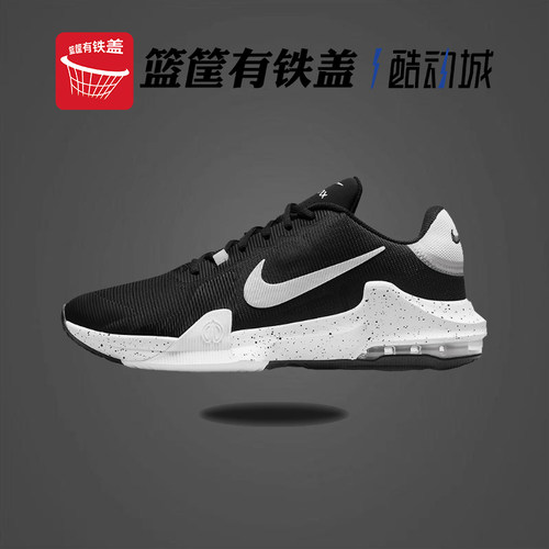 Nike/耐克男鞋春季运动鞋跑步训练实战篮球鞋休闲鞋 DM1124-011
