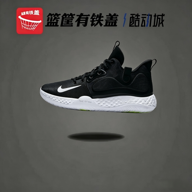 Nike/耐克 KD TREY 5 VII 杜兰特 黑白男子实战篮球鞋 AT1198-001