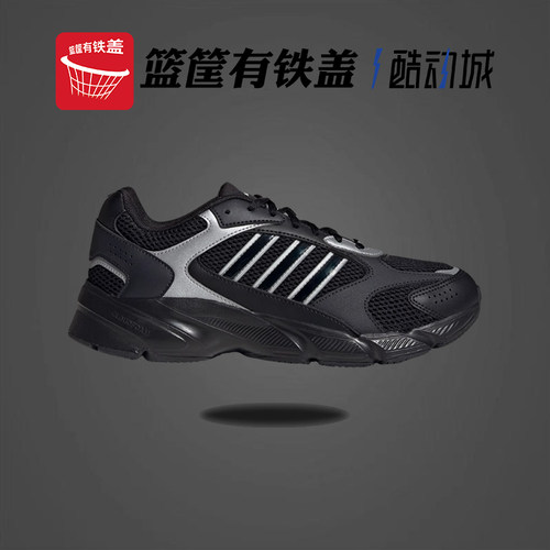 adis阿迪达斯男鞋CRAZYCH