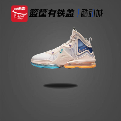 耐克LeBron19实战气垫篮球鞋