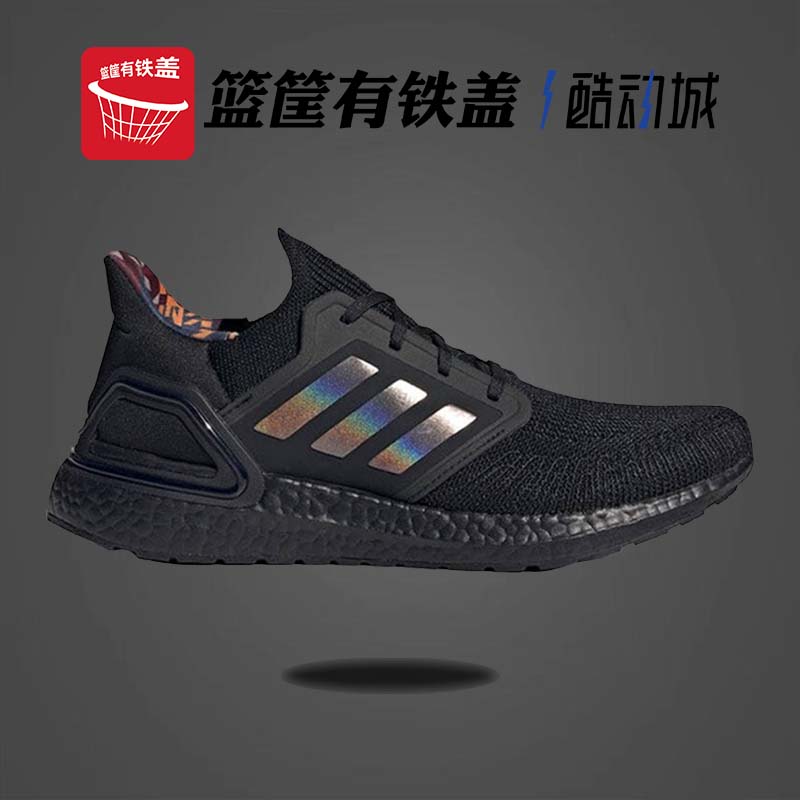 阿迪达斯跑步鞋男正品ULTRABOOST