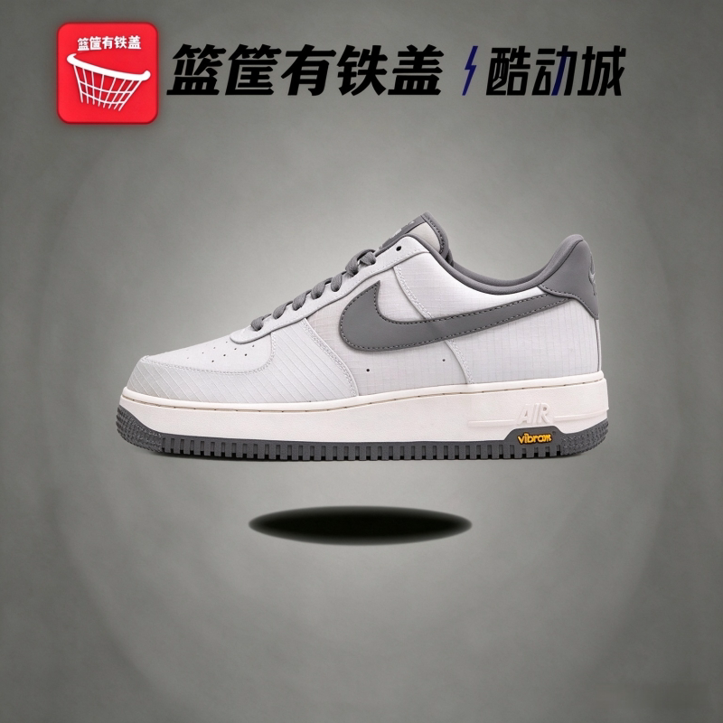 耐克AF1'07男Vibram底低帮板鞋