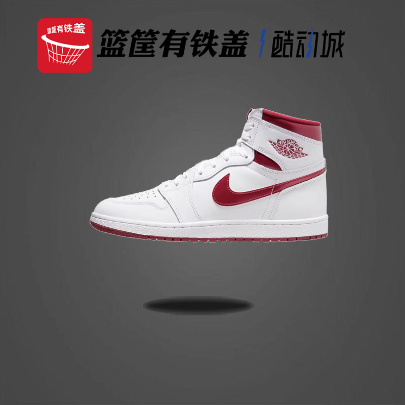 Nike/耐克正品Air Jordan 1情侣同款时尚运动篮球鞋BQ4422-161