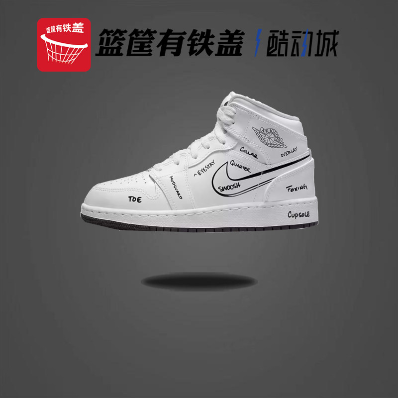 Air Jordan 1 AJ1黑白涂鸦二次元女子休闲运动休闲鞋 DQ1864-100