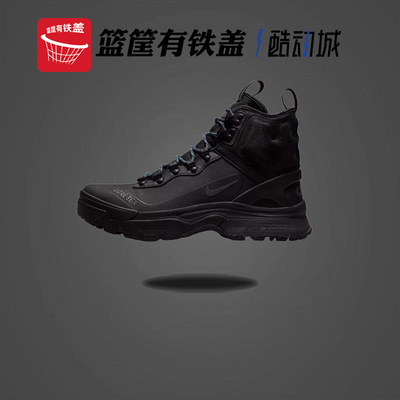 耐克ACG户外防泼水靴DD2858-001