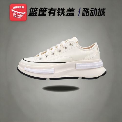 Converse匡威Run Star LegacyCX男女夹心厚底鞋白色休闲鞋A11490C